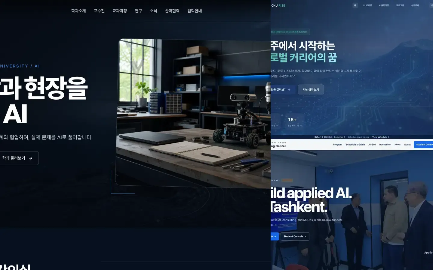 Montage of the halla.ai, Jeju RISE, and KOICA-TIU public learning platforms
