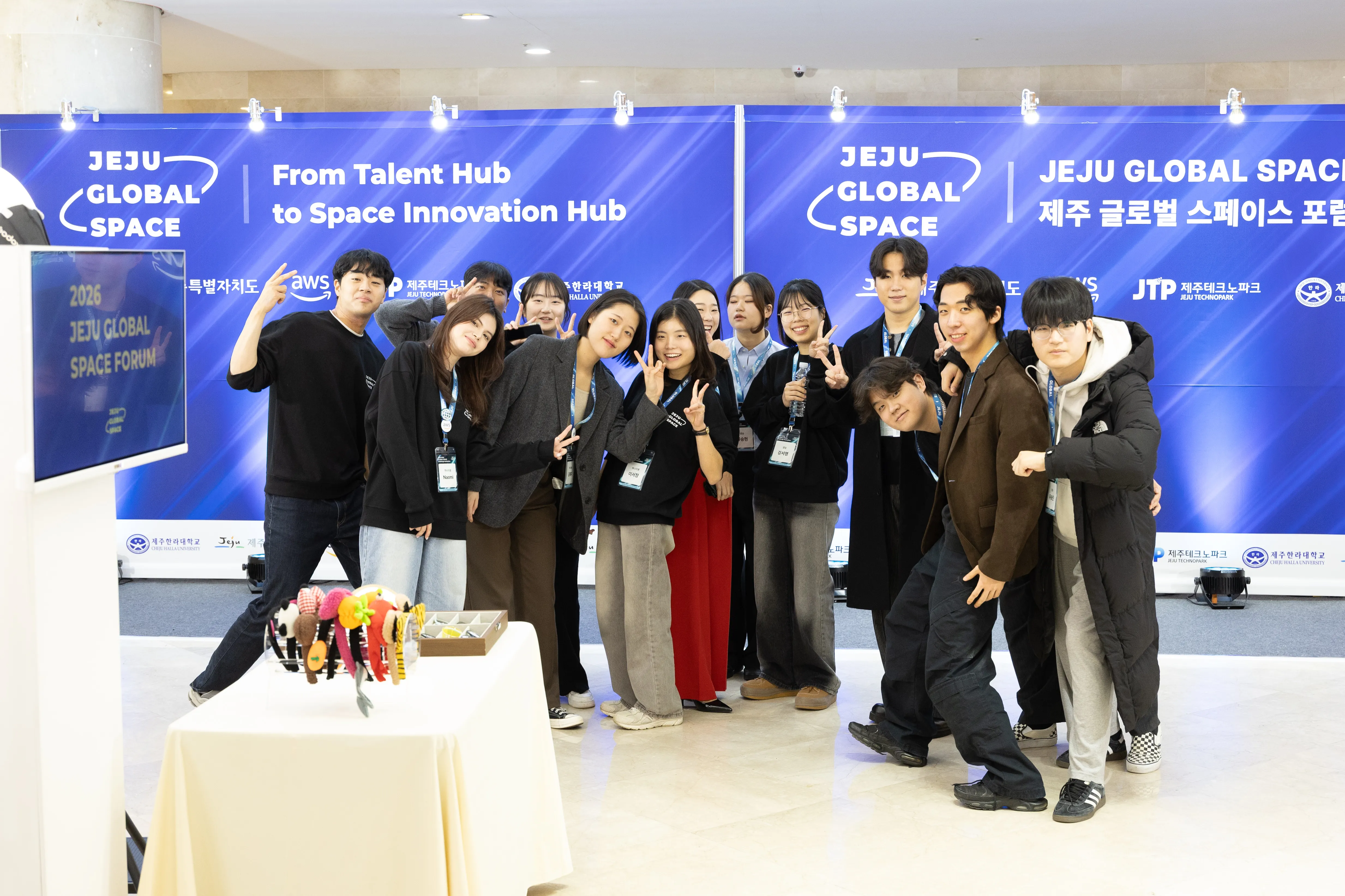 Jeju Global Space Forum 2026 audience and presentations on space-AI convergence innovation