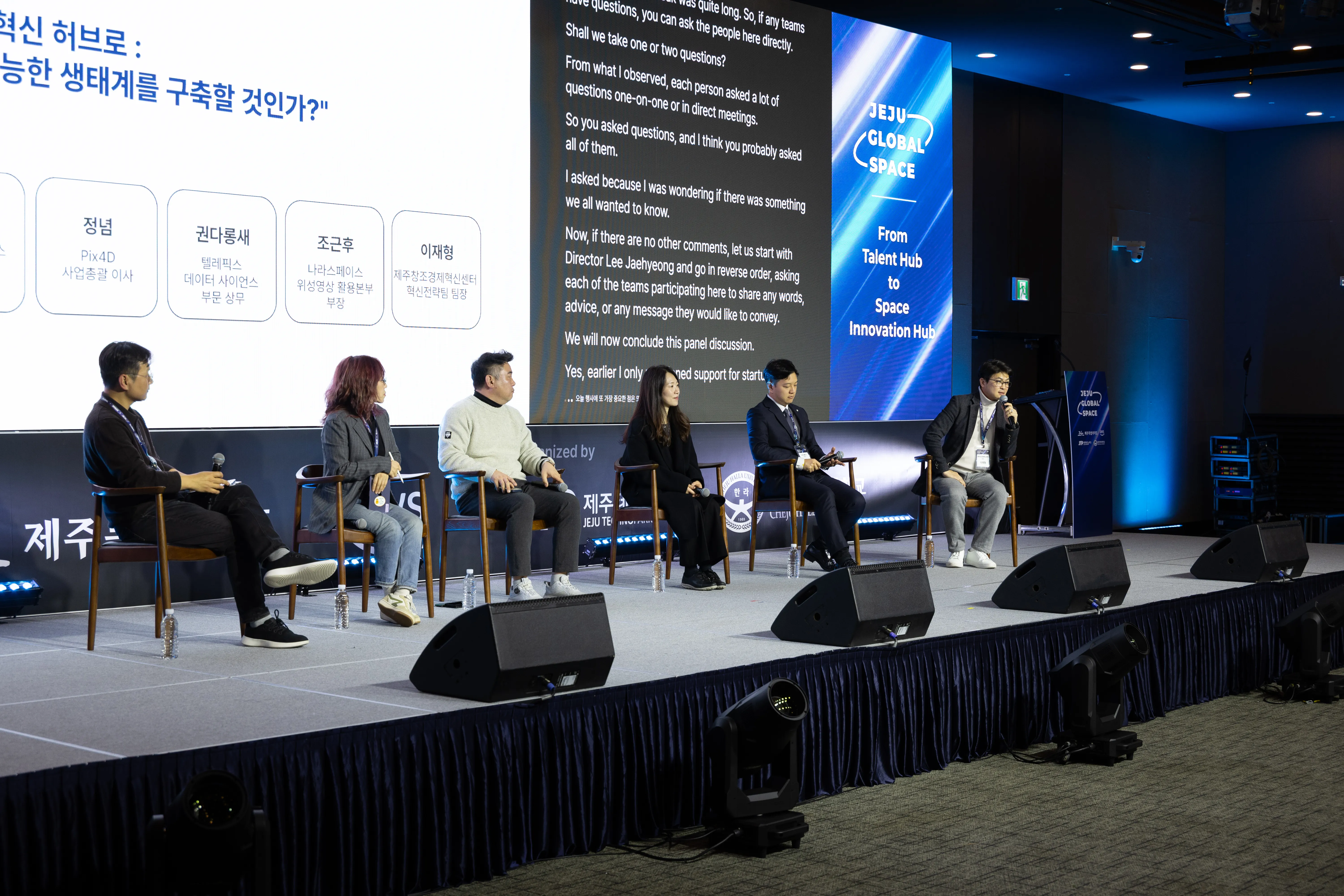 Team Hanarabong grand prize winners with sargassum management satellite AI system at Jeju hackathon