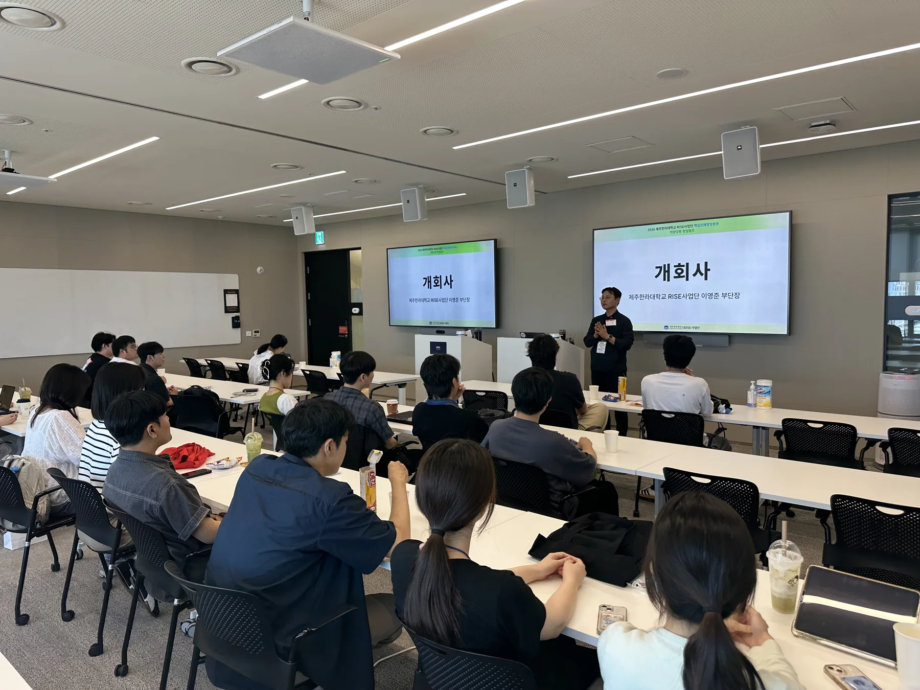 Students attending the Jeju RISE-AWS Global Space Bootcamp follow-up session at the AWS Seoul office
