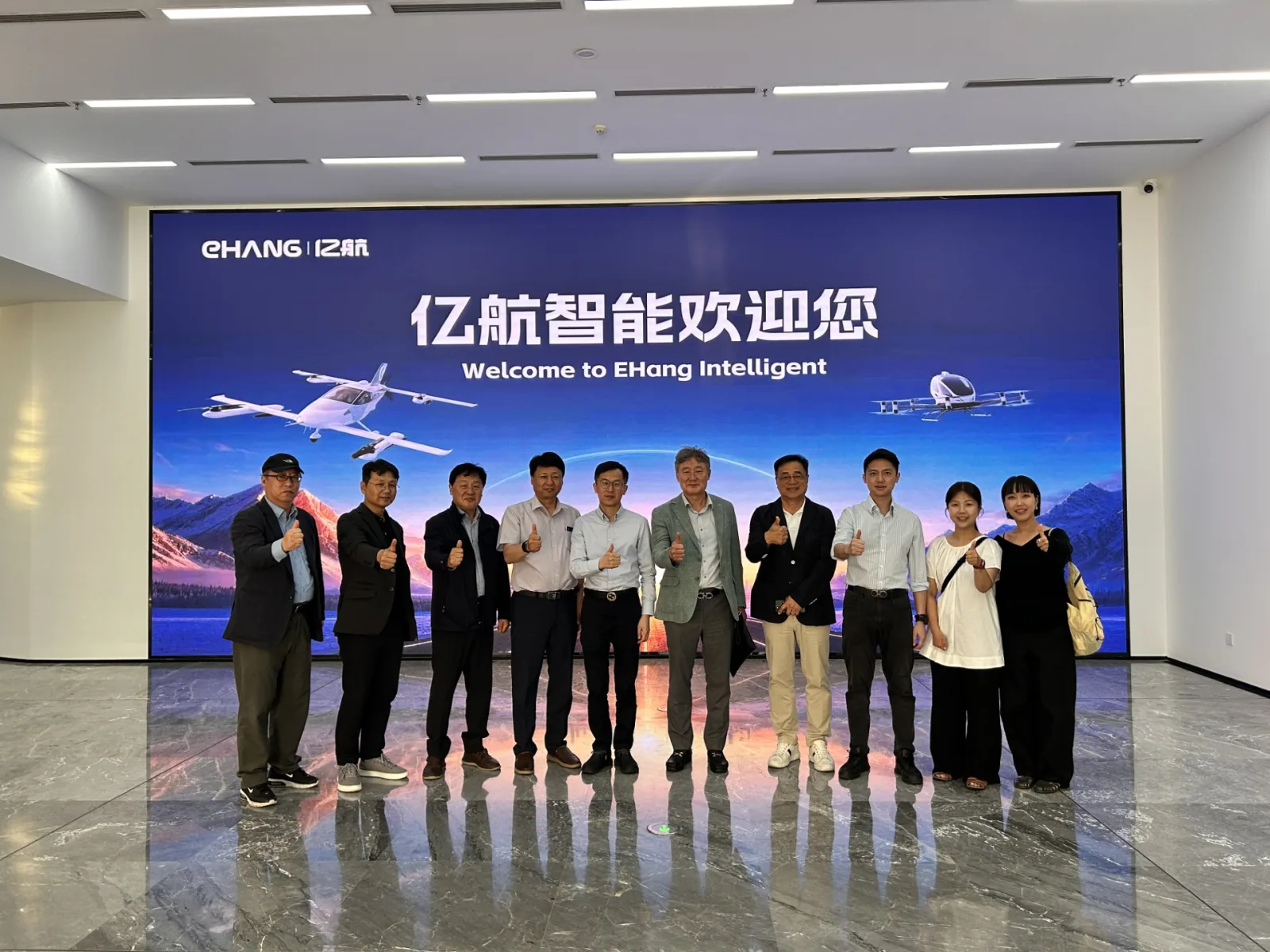 Cheju Halla University delegation in front of the Welcome to EHang Intelligent screen at the Guangzhou headquarters
